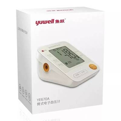 重磅來(lái)襲！象山佳博牙科醫(yī)院920愛(ài)牙日年中“聚”惠，到院即贈(zèng)家用血壓計(jì)